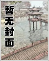 破局与守界