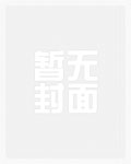 我在逃生游戏当网红
